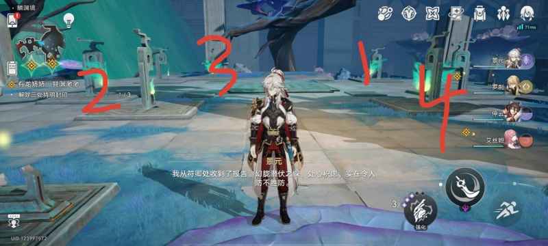 崩坏星穹铁道昭言石板顺序全解析：三处持明封印攻略