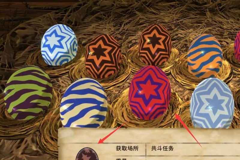 怪物猎人物语2紫毒姬刷出地点与孵化方法详解