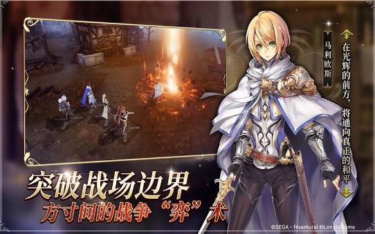 星辰骑士录SSR角色强度解析