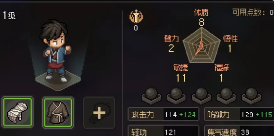 大侠立志传臂力快速提升秘籍:全面解析加成技巧与实战应用
