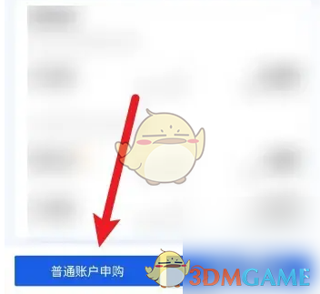 广发易淘金怎么买新股-申购新债方法