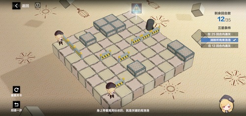 战双帕弥什踏桂寻兔4-10通关心得