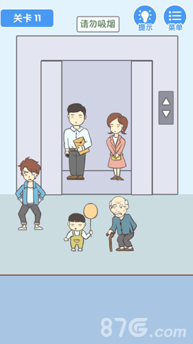 就是憋不住第11关怎么过：图文攻略与通关技巧