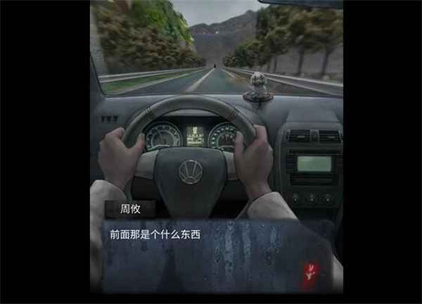 山阴游戏第一关通关指南：惊悚之旅的起点