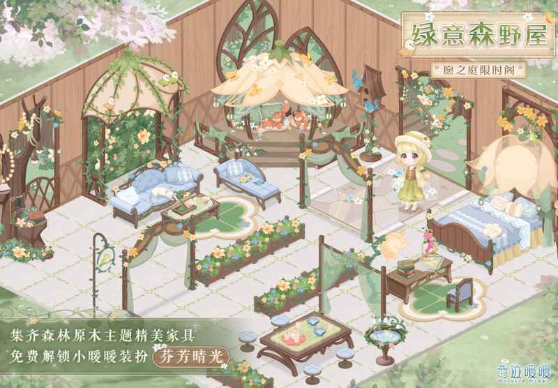奇迹暖暖赫思珀夫人限时活动全攻略
