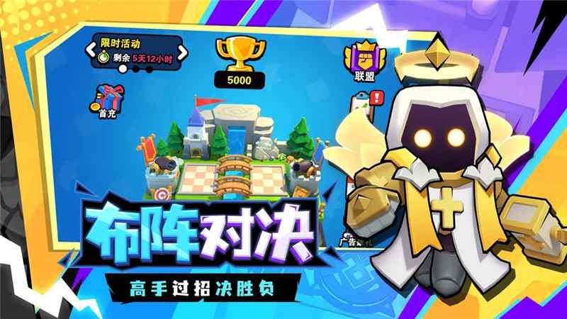 对战精灵最强阵容搭配全攻略