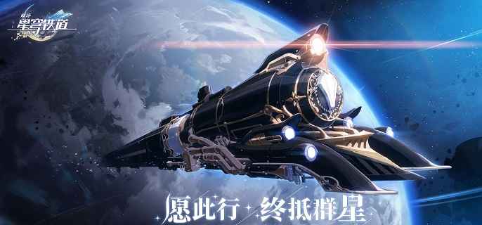 崩坏星穹铁道黑塔遗物怎么选：冰伤双暴核心搭配攻略