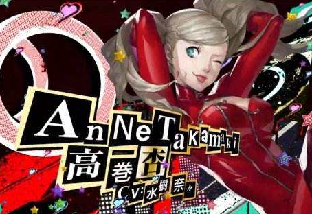 女神异闻录5皇家版高卷杏COOP对话攻略：全面指南