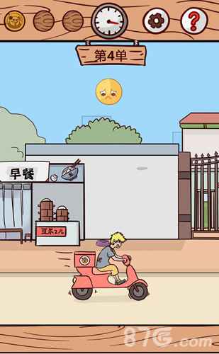 外卖是不可能迟到的第4关:烈日下的生存挑战与全成就获取指南