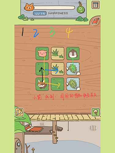 动物安排员第19关通关攻略：应对小偷，把握时机，三星轻松拿捏