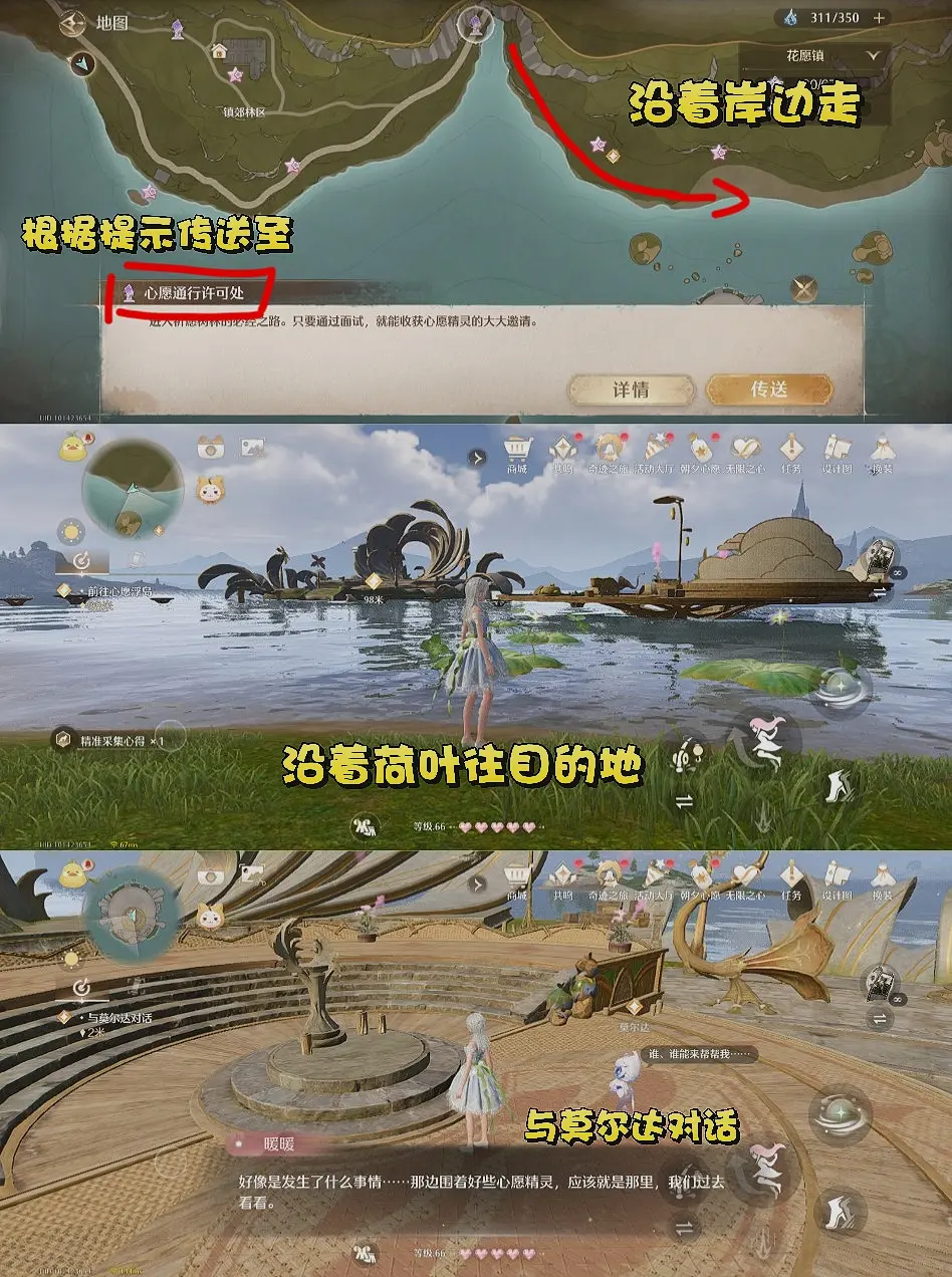 无限暖暖1.4厄运面具休想逃任务攻略：详细流程与避坑指南
