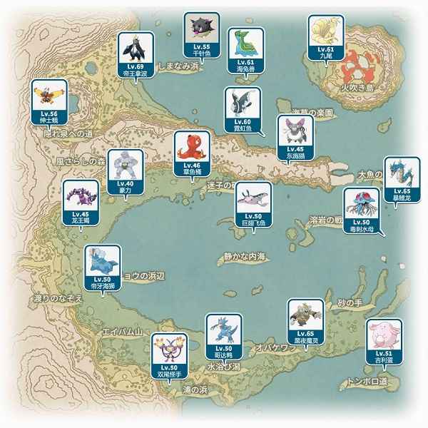 宝可梦传说 阿尔宙斯 全地图头目位置图解