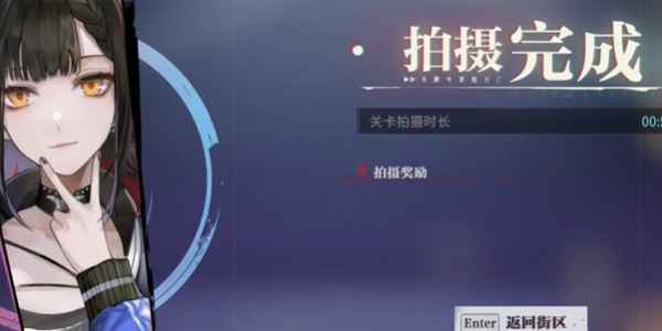 归龙潮冥想搏斗俱乐部任务攻略：击溃所有Boss，通关秘境