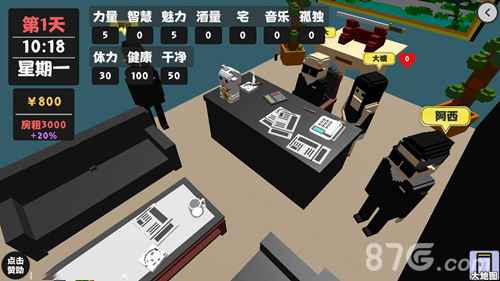 属性与生活2攻略：如何有效撩大嫂并享受其带来的好处