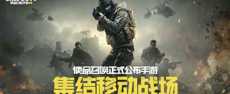 使命召唤手游AKBP配件怎么选：根据战斗距离灵活搭配