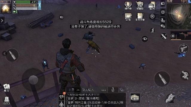 明日之后新版熟练度获取全攻略：地图任务与资源速刷技巧