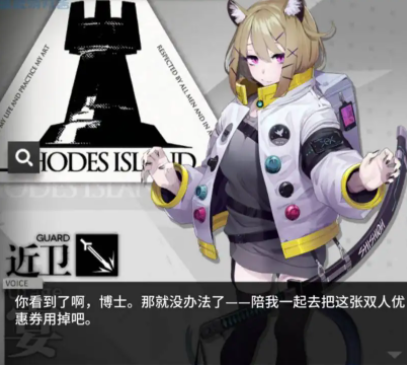 明日方舟宴值得练吗