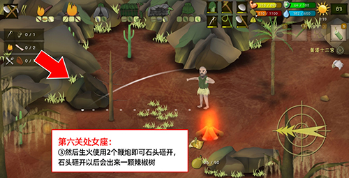 挨饿荒野挨饿德的噩梦处女座通关攻略