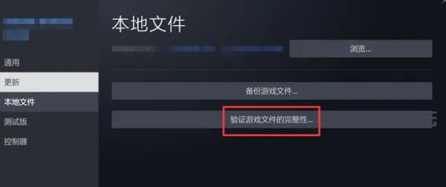 星河战队灭绝闪退解决方法