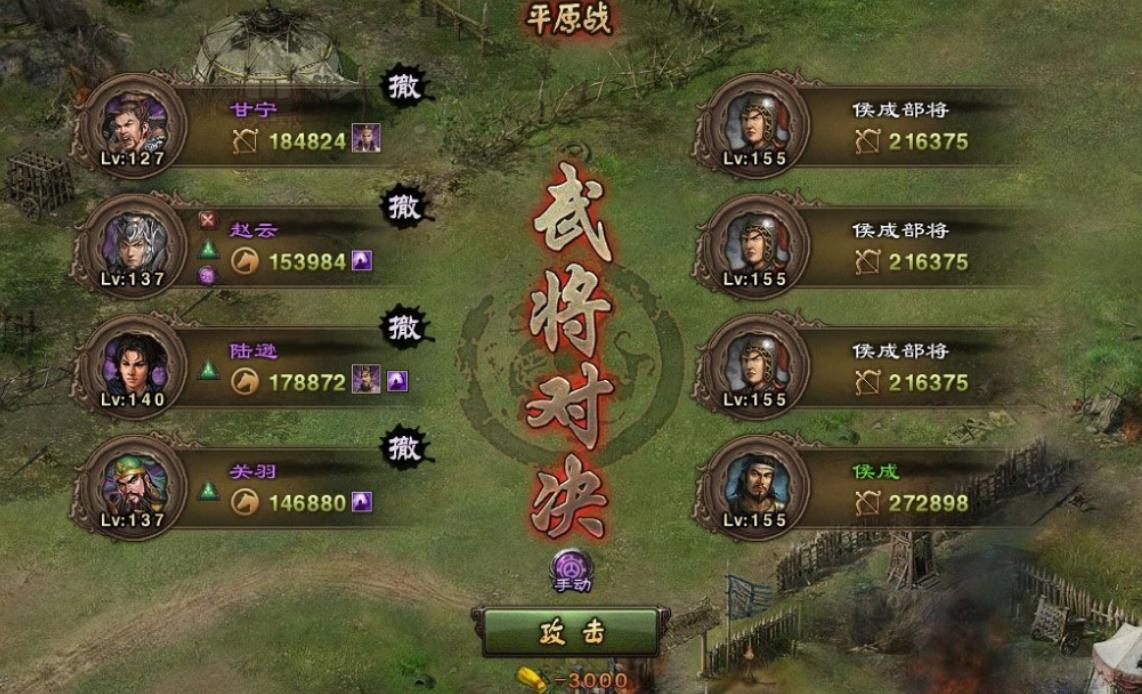 攻城掠地自动升级全攻略：高效布局与资源管理技巧