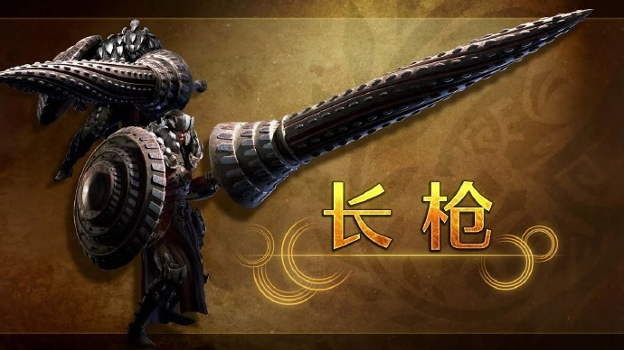 怪物猎人荒野新手开荒武器选择指南