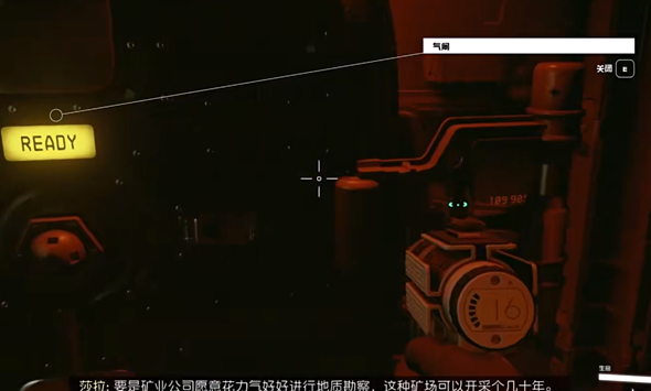 星空矿业月刊01：获取武器伤害加成技巧详解