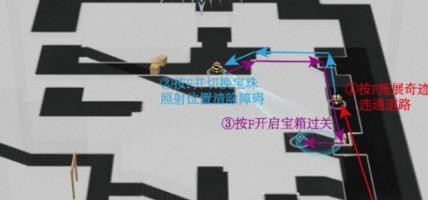 崩坏星穹铁道地宫迷踪关卡全攻略：详细步骤与技巧解析