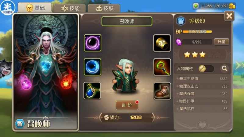 小冰冰传奇怀旧服卡尔装备怎么选
