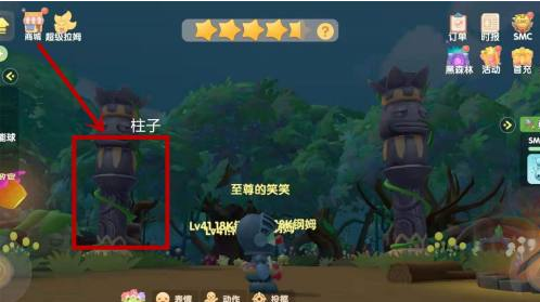 摩尔庄园超能球获取全攻略