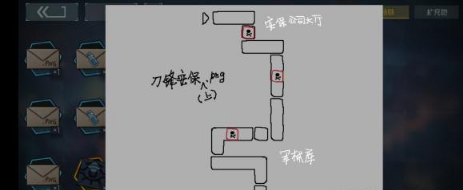 映月城与电子姬第三章地图手稿隐藏支线攻略：关键在于路线探索