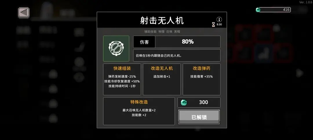 无限深渊神枪手召唤流攻略分享