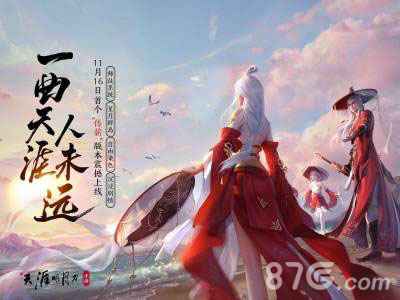 天涯明月刀手游东坡肉制作教程:详细配方与烹饪攻略