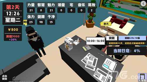 属性与生活2攻略：如何有效撩大嫂并享受其带来的好处