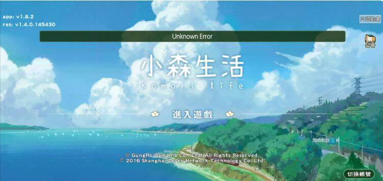 小森生活祈愿符使用方法全攻略：新手必看教程