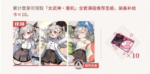 崩坏3V7.3寻梦启航福利全解析