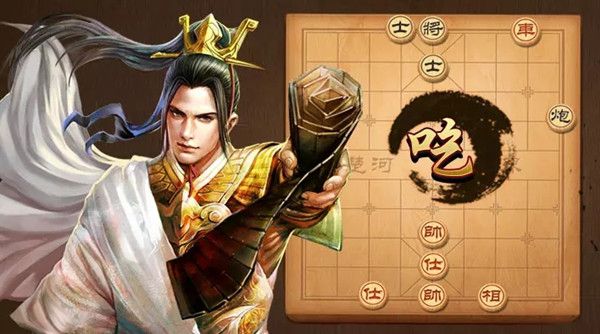 天天象棋残局挑战198期通关秘籍：详细步骤与要点解析