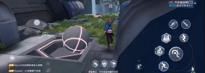 幻塔B01秘境解密全攻略：详细步骤与技巧分享