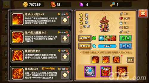 塔防之光7-3精英通关全记录