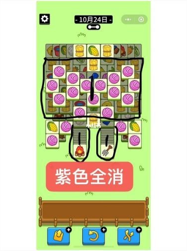 《羊了个羊》第二关通关攻略：紫色全消与道具使用技巧