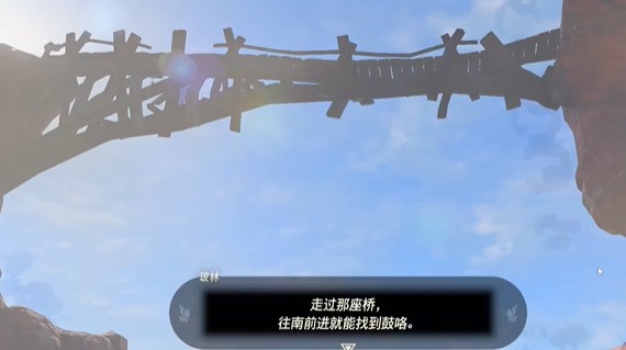 塞尔达传说王国之泪岩溶温泉挑战全解析:挑战过关玩法一览