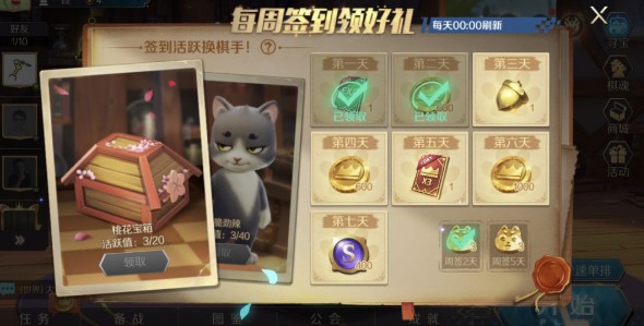 战歌竞技场不删档福利全攻略