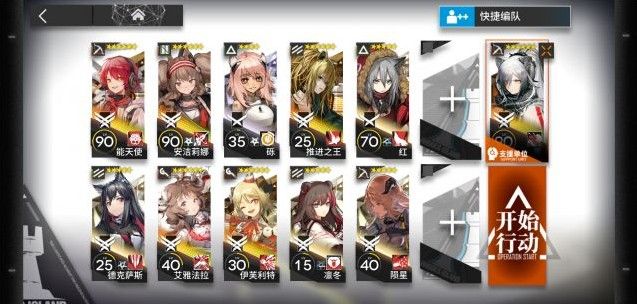 明日方舟无人危楼12通关技巧与心得分享