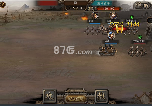 攻城三国国战全攻略：从开启条件到胜利奖励，一文读懂国战玩法