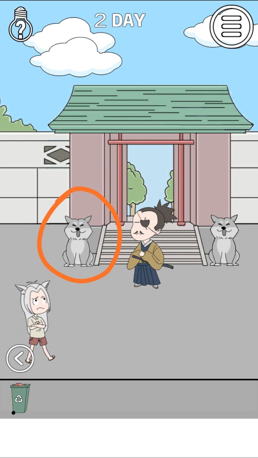 我的男友是条狗游戏通关全攻略