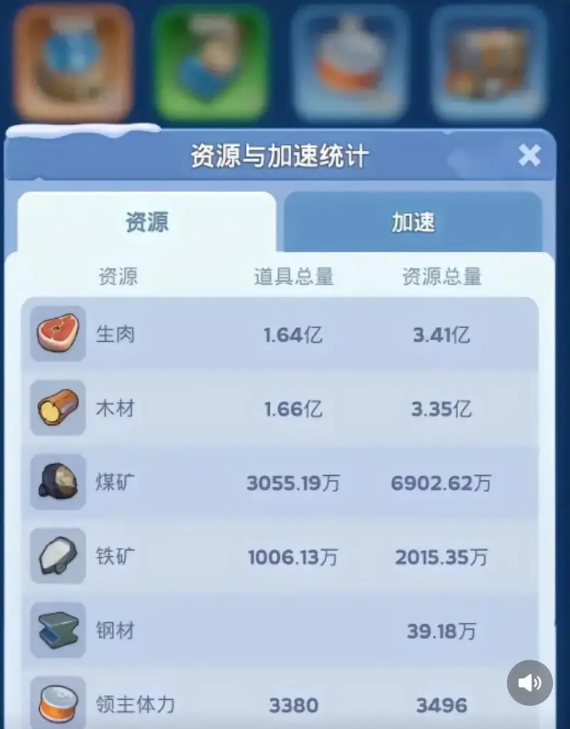 无尽冬日钻石的精明花法：提升战力的三大关键策略