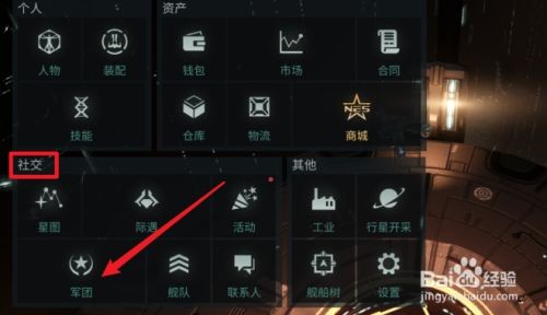 星战前夜无烬星河狂怒者海军型配装心得