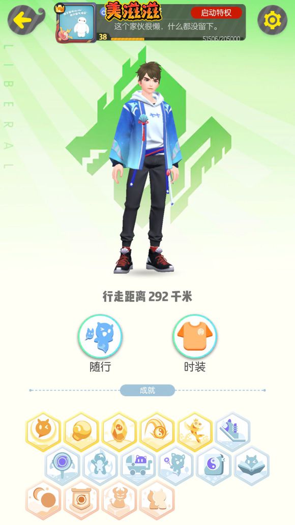 捉妖巢穴妖灵刷新规律全解析