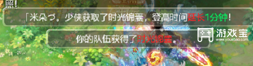 大话西游手游登高赏重阳通关全攻略