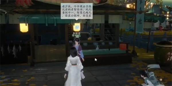 射雕手游金齑玉脍获取指南：简单步骤助你轻松获得