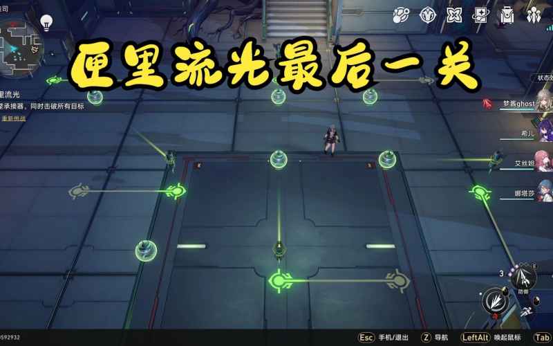 原神匣里流光最后一关通关指南：龙脊雪山七天神像与密室大门开启步骤